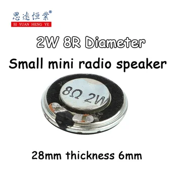 5шт Маленький динамик Динамик 2 Вт 8 Ом 2 Вт 8R диаметр 28 мм толщина 6 мм Маленький динамик мини-радио