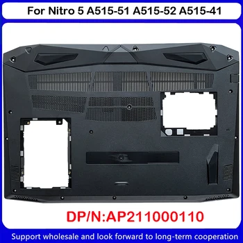 Новый для Acer Nitro 5 15.6 A515-51-57CE Нижняя Базовая крышка корпуса AP211000110